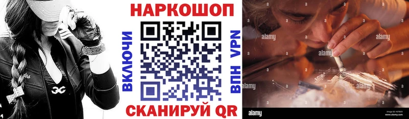 Купить Полярный КОКАИН  Alpha-PVP  Конопля 