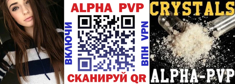 Alpha-PVP VHQ  Полярный 