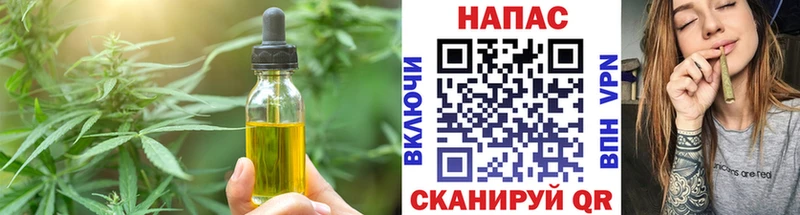 ОМГ ОМГ ONION  Полярный  Canna-Cookies конопля 
