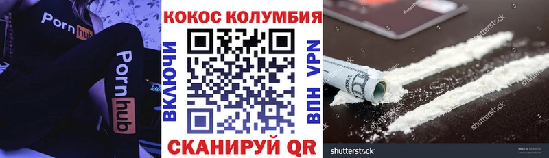 где купить наркотик  Полярный  Кокаин 97% 