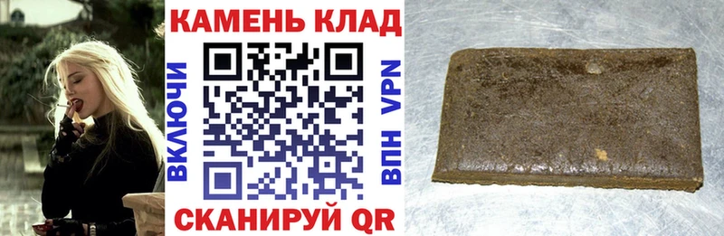 Гашиш убойный  Полярный 