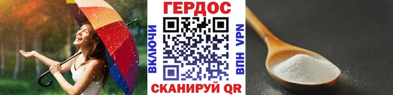 Героин афганец  Полярный 