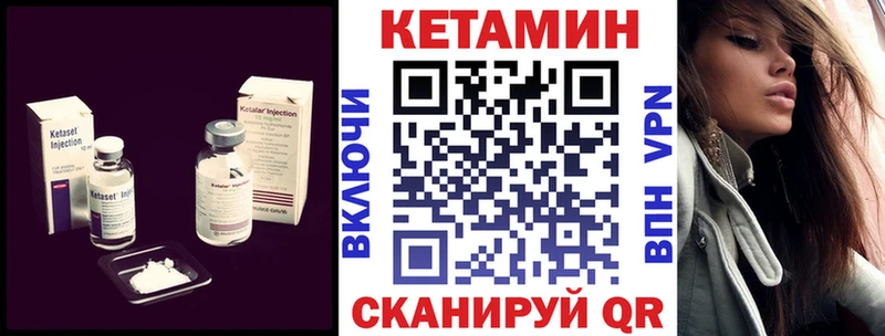 где купить наркоту  Полярный  kraken как зайти  мориарти как зайти  КЕТАМИН ketamine 