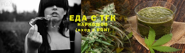 прущая мука Арсеньев