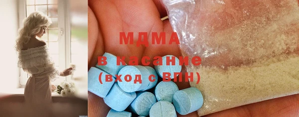 прущая мука Арсеньев