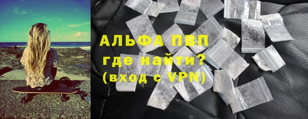 герыч Армянск