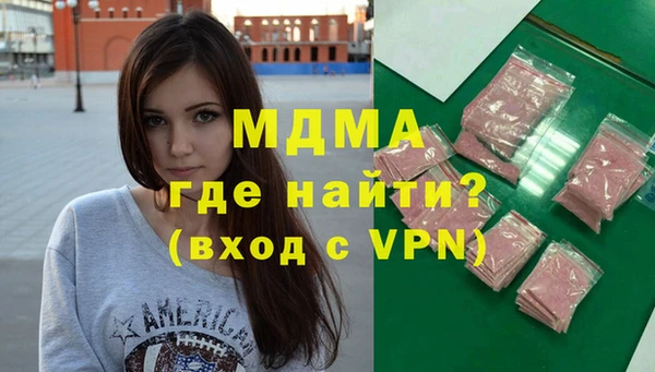 прущая мука Арсеньев