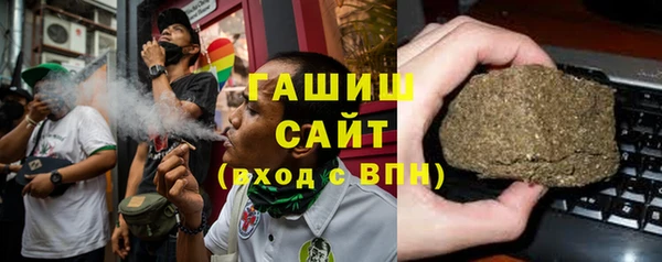 герыч Армянск