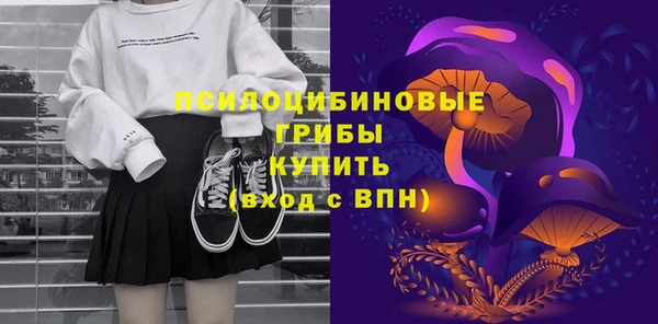 герыч Армянск