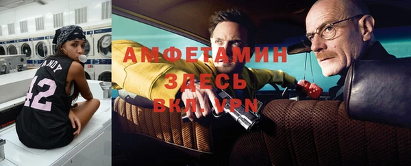 герыч Армянск