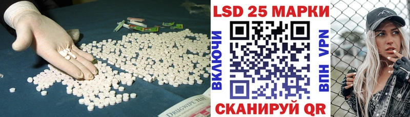 MEGA как войти  Полярный  Лсд 25 экстази ecstasy 