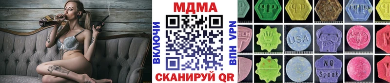 купить наркоту Полярный MDMA кристаллы