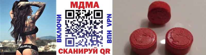 МДМА Molly Полярный