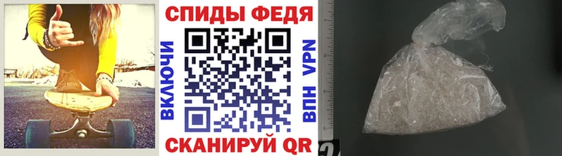 где можно купить   Полярный  МЕТАМФЕТАМИН витя 