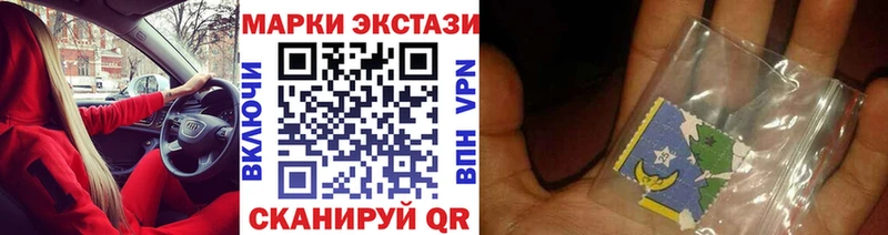 KRAKEN   Полярный  Наркотические марки 1,8мг 