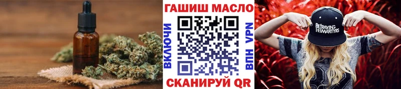 купить  цена  Полярный  ТГК вейп с тгк 
