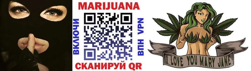 купить наркотик  Полярный  Марихуана Ganja 